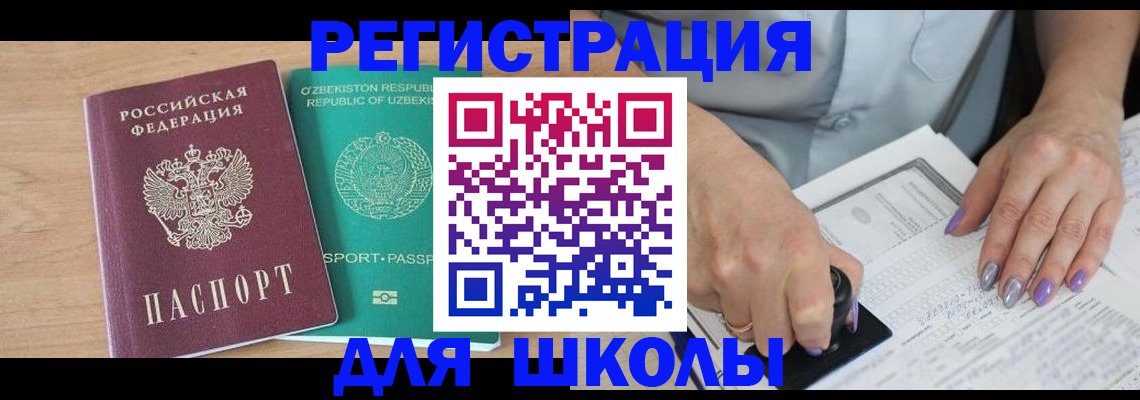 пропишу в квартире в Оренбургской области