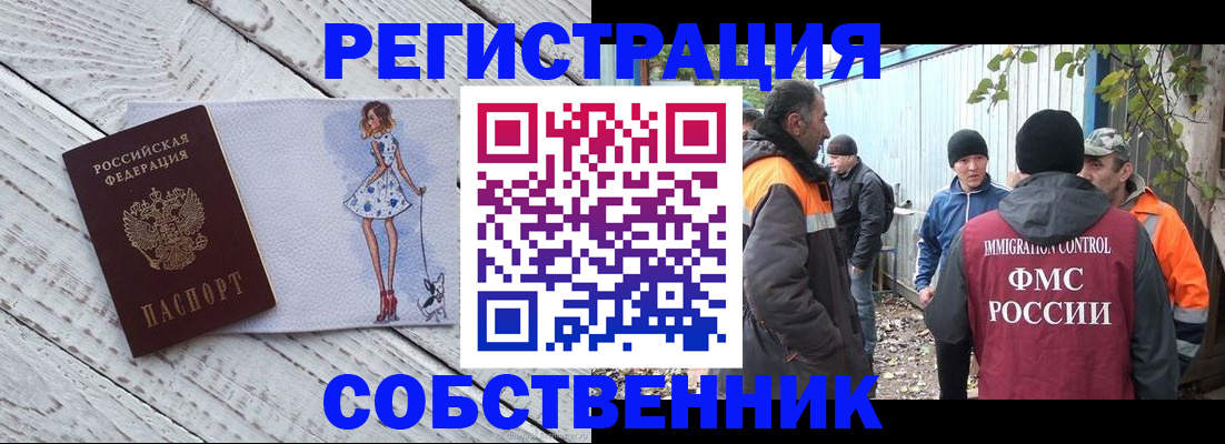 регистрация для дет. сада в Оренбургской области