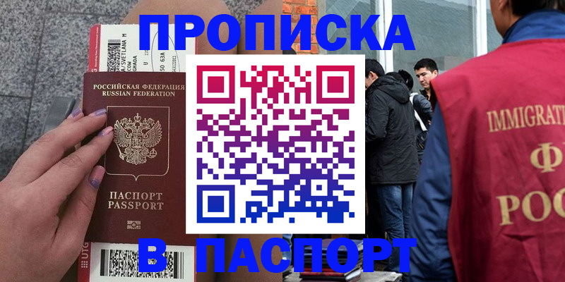 регистрация для дет. сада в Оренбургской области